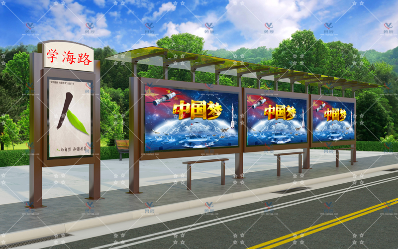 現(xiàn)代候車亭YCHS-018